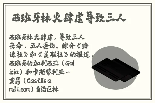 学长能不能换个地方做网站